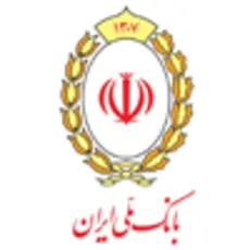 درگاه پرداخت «بانک ملی ایران»